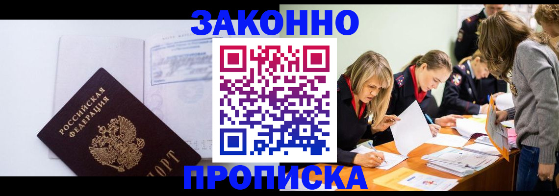регистрация для школы в Калининске