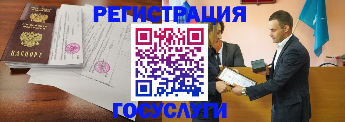 временная регистрация гарантия в Калининске